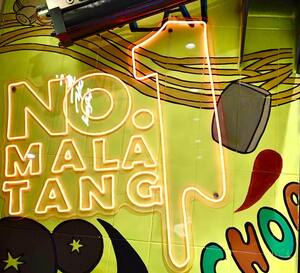 No 1 Malatang 壹號麻辣燙 Rouse Hill Sydney